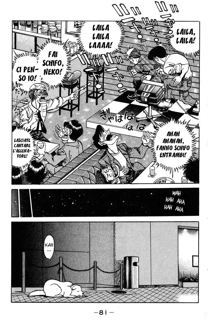 Hajime no Ippo Capitolo 236 page 20