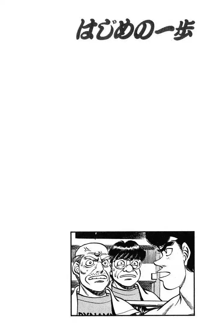 Hajime no Ippo Capitolo 236 page 21