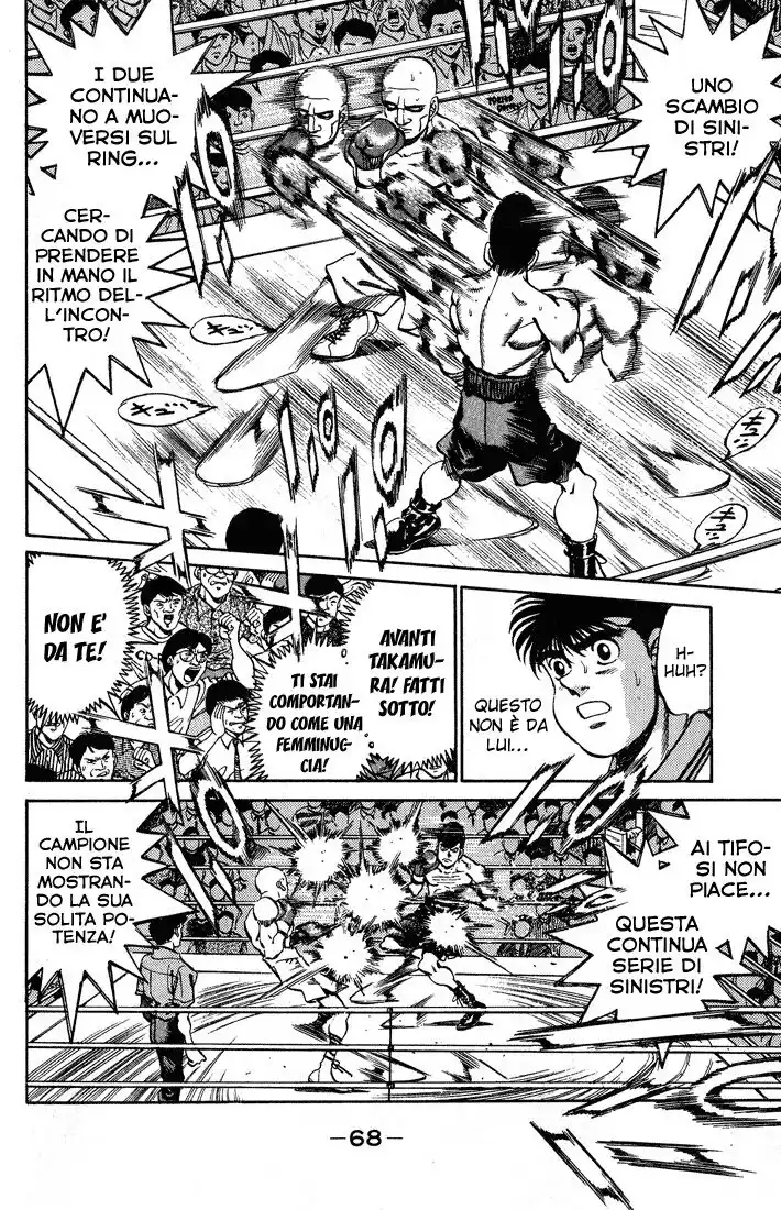 Hajime no Ippo Capitolo 236 page 7