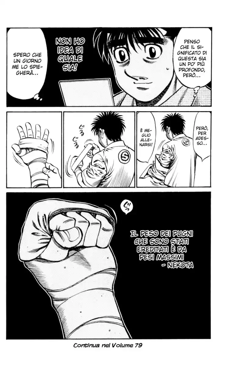 Hajime no Ippo Capitolo 745 page 19