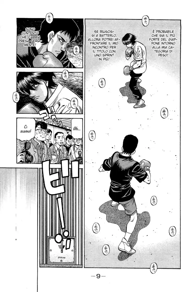 Hajime no Ippo Capitolo 1160 page 12