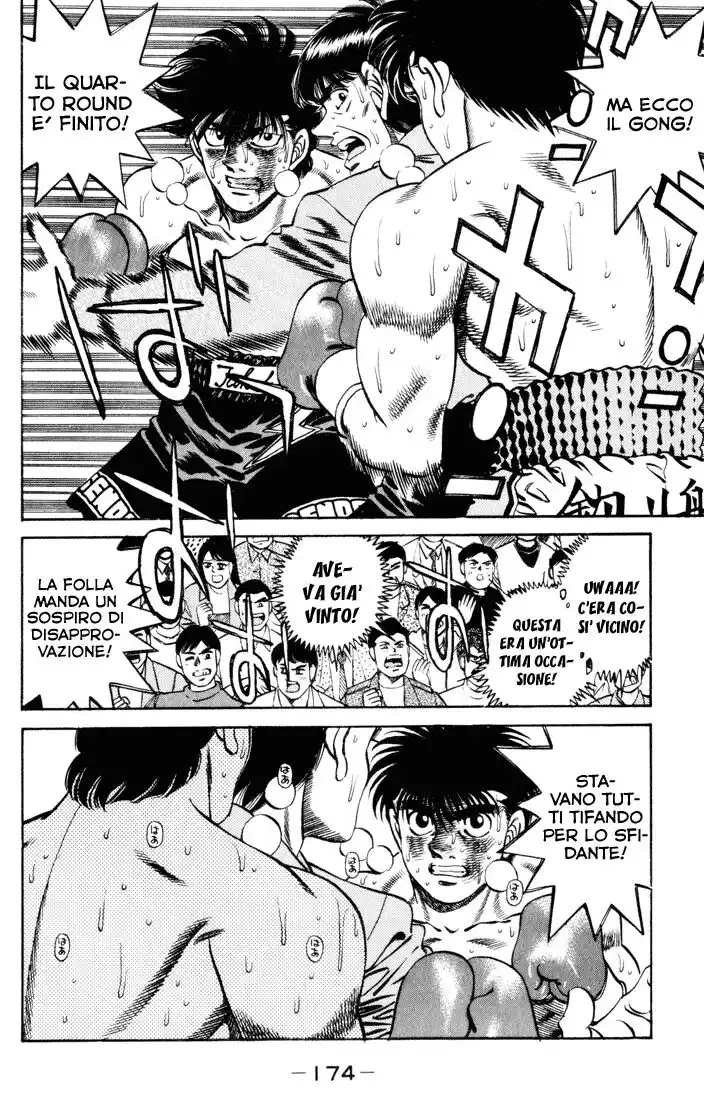 Hajime no Ippo Capitolo 259 page 14