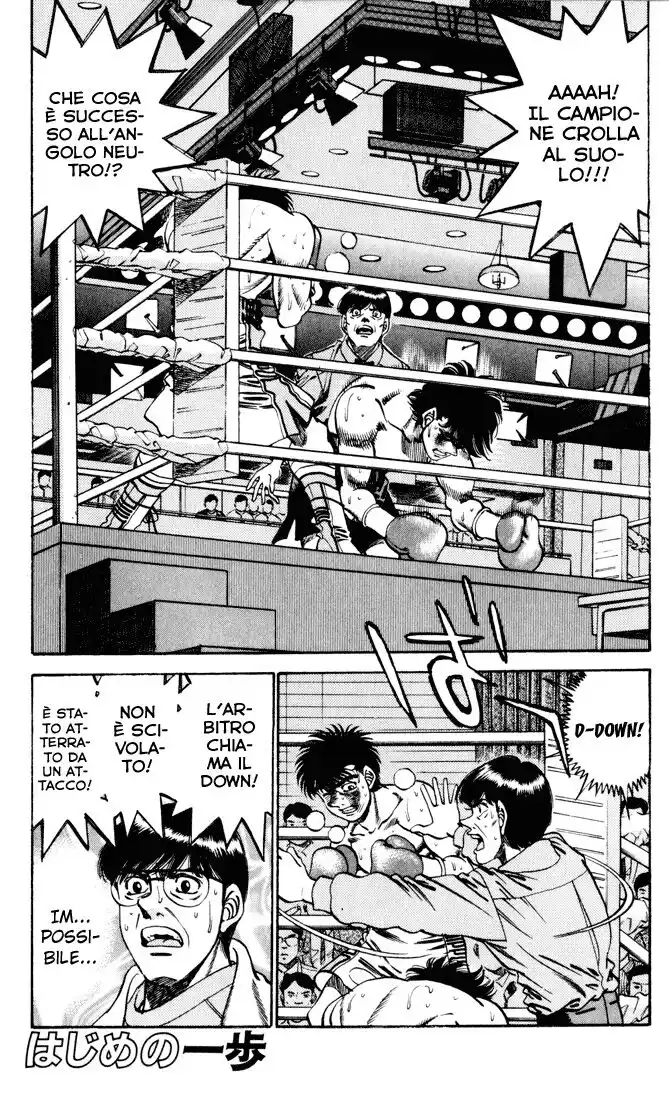 Hajime no Ippo Capitolo 259 page 2