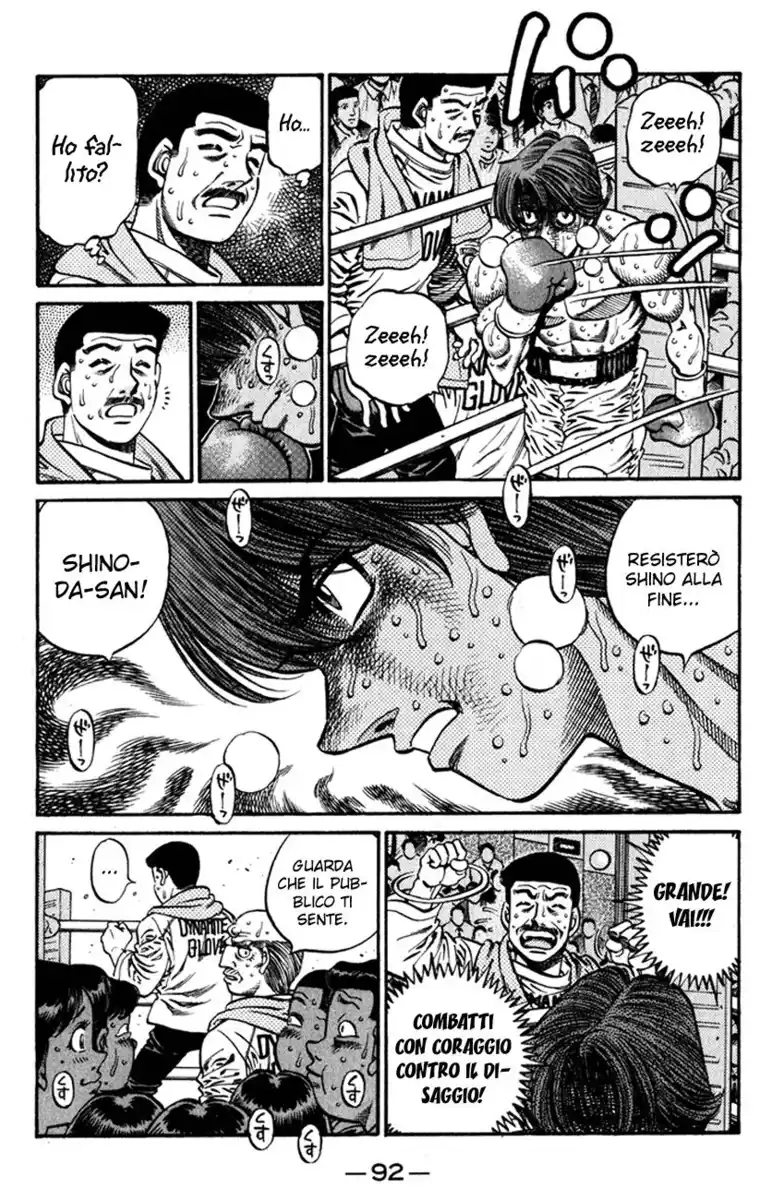 Hajime no Ippo Capitolo 611 page 11