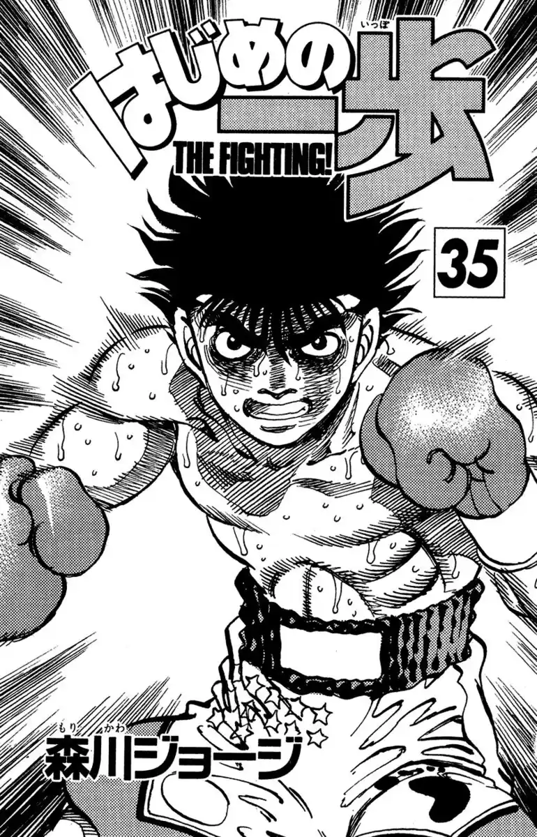 Hajime no Ippo Capitolo 307 page 4