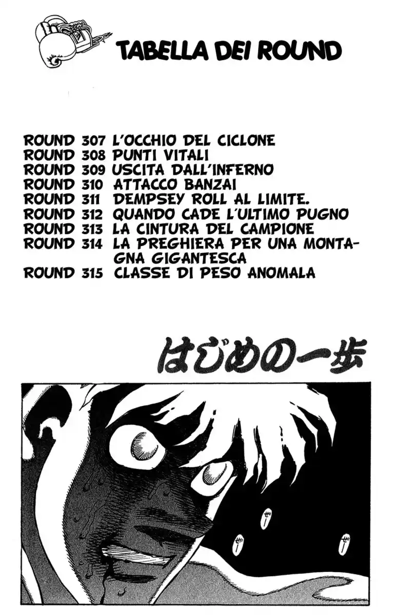 Hajime no Ippo Capitolo 307 page 5