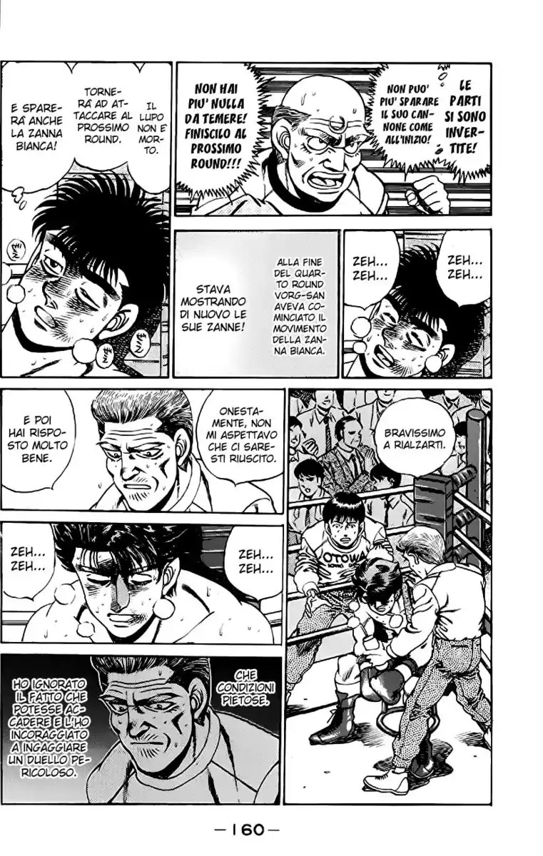 Hajime no Ippo Capitolo 168 page 3