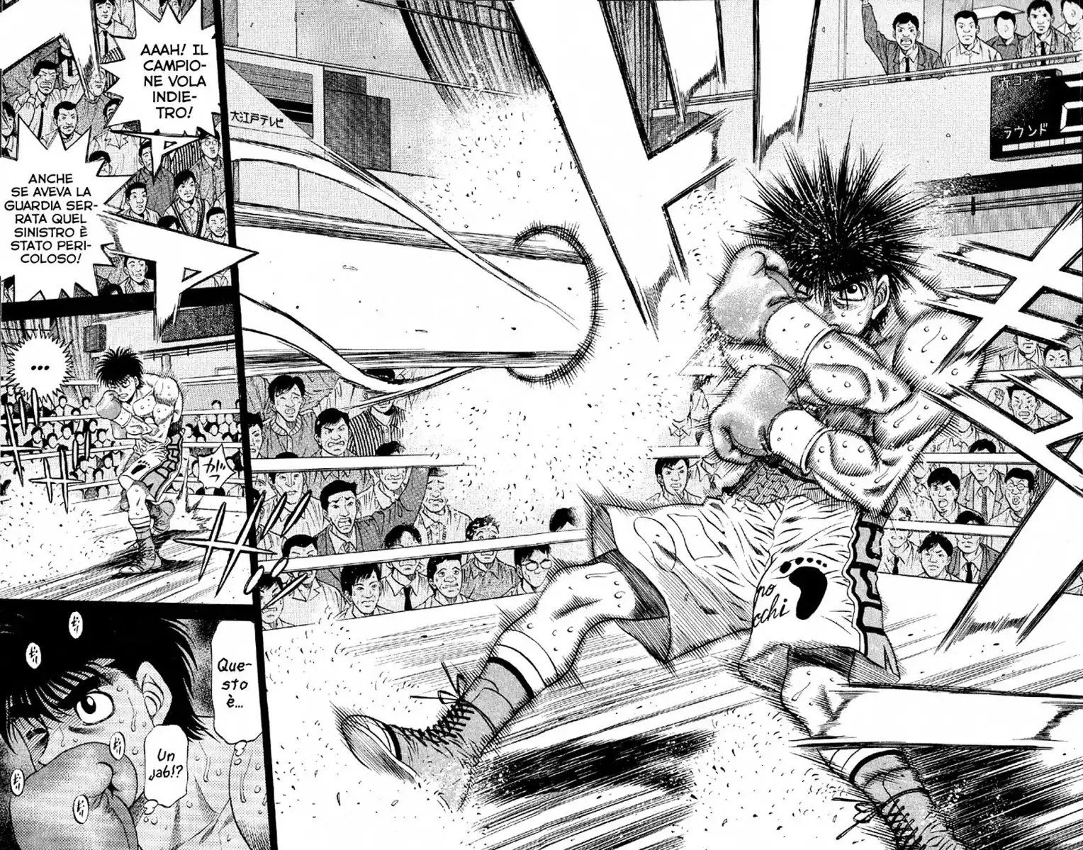 Hajime no Ippo Capitolo 485 page 16