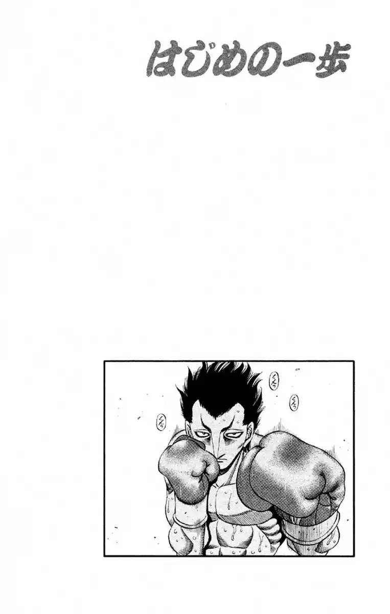 Hajime no Ippo Capitolo 485 page 17