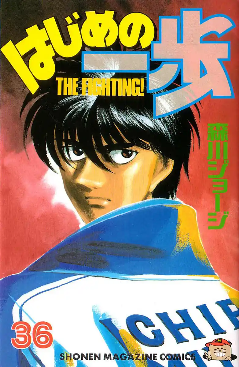 Hajime no Ippo Capitolo 316 page 2