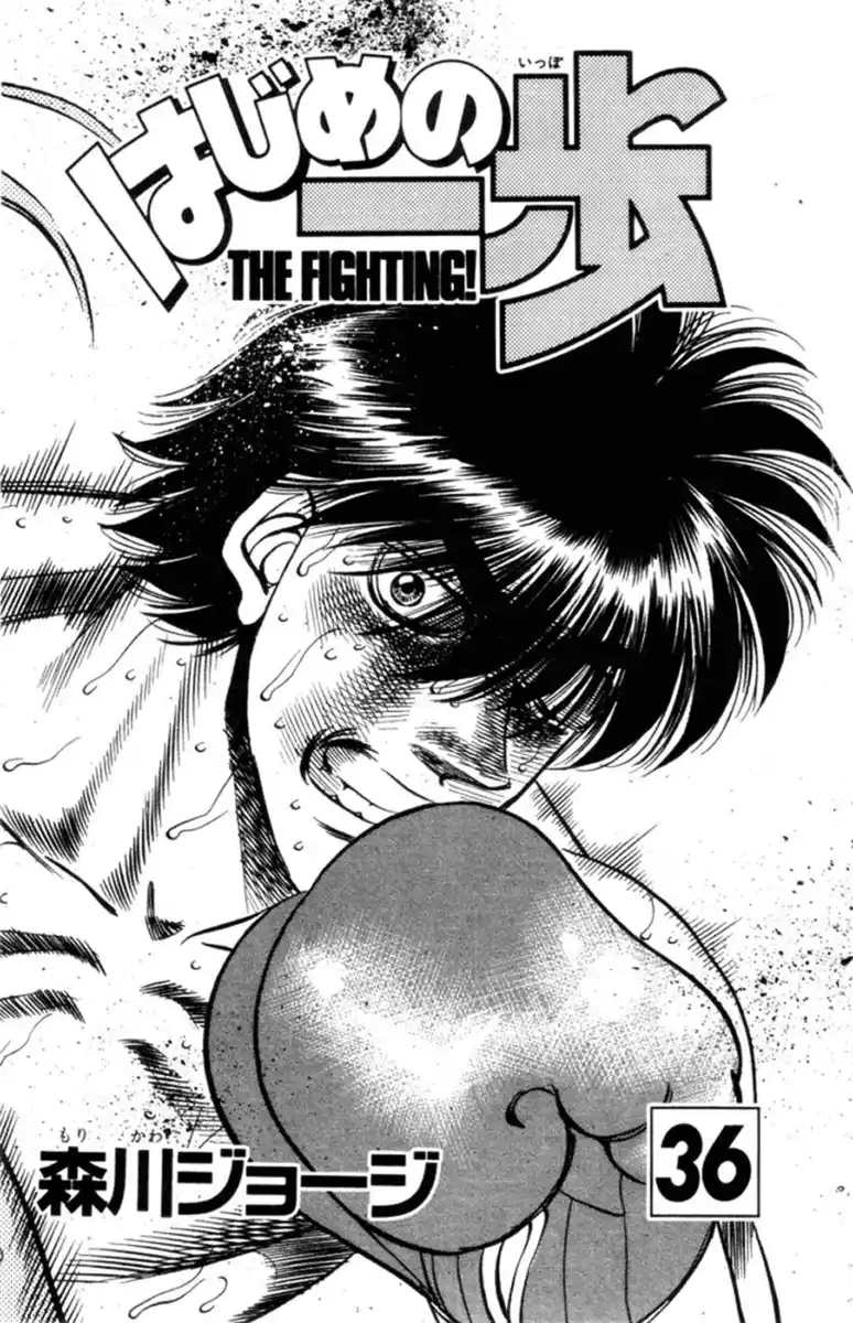 Hajime no Ippo Capitolo 316 page 4