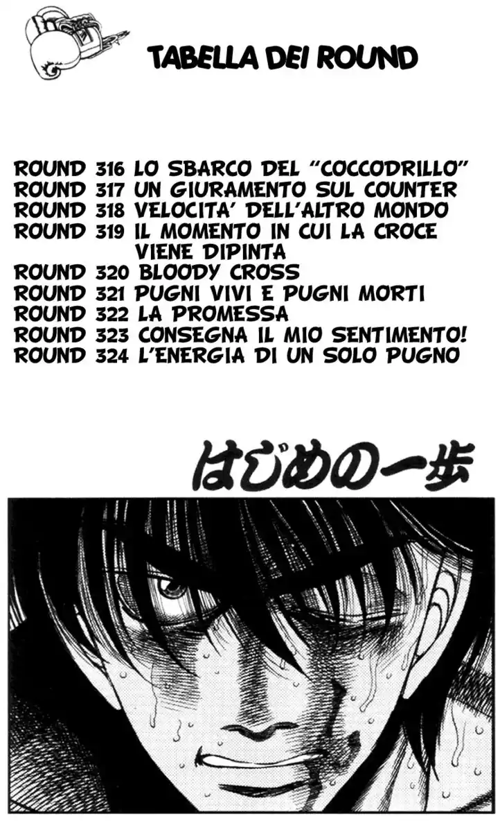 Hajime no Ippo Capitolo 316 page 5