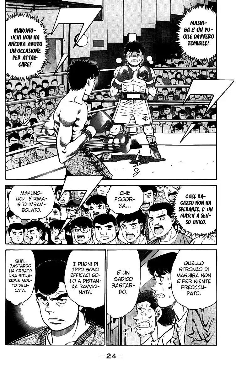 Hajime no Ippo Capitolo 80 page 3