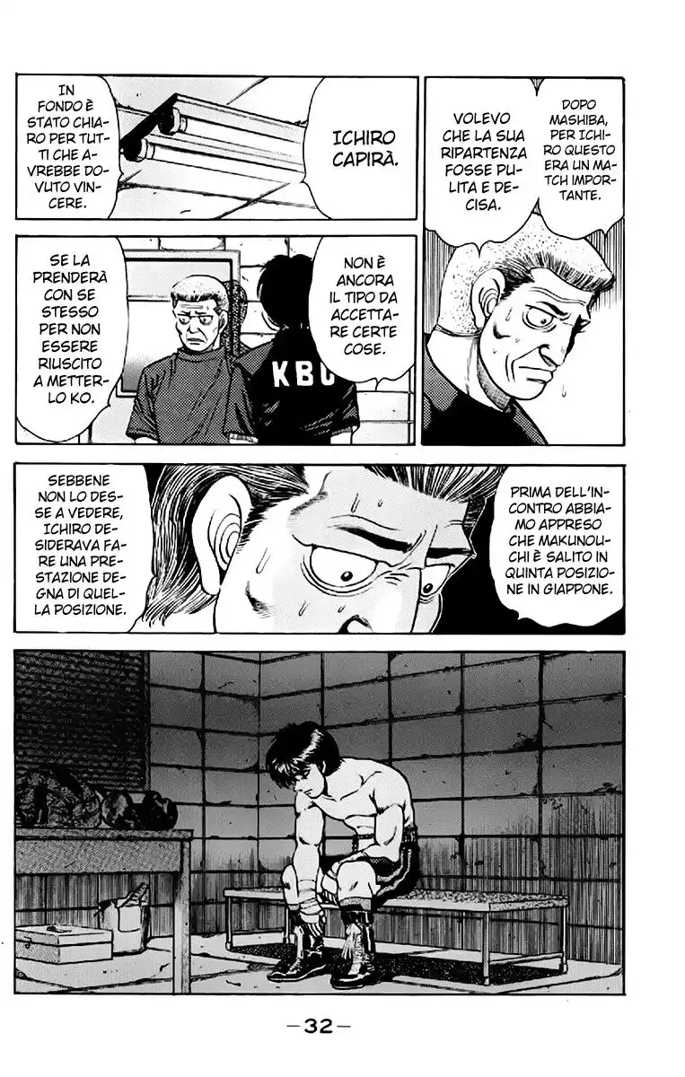 Hajime no Ippo Capitolo 125 page 11