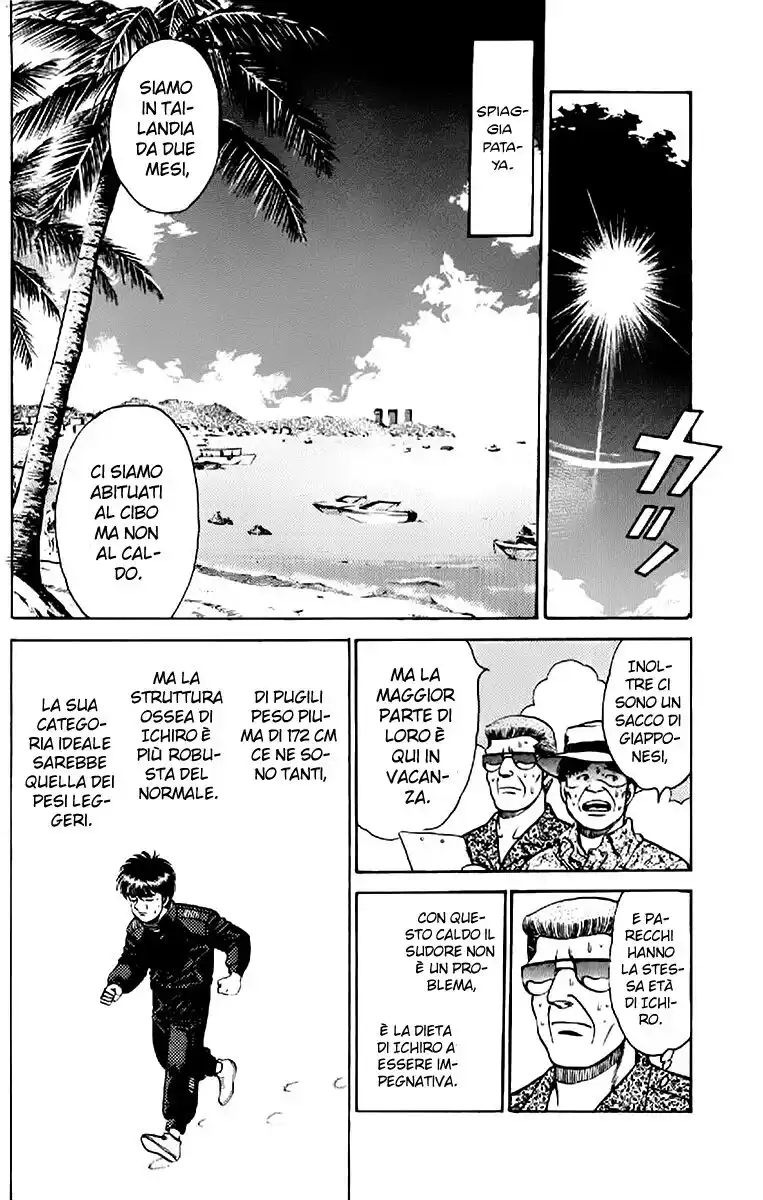 Hajime no Ippo Capitolo 125 page 13