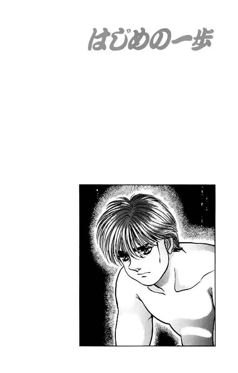 Hajime no Ippo Capitolo 125 page 21