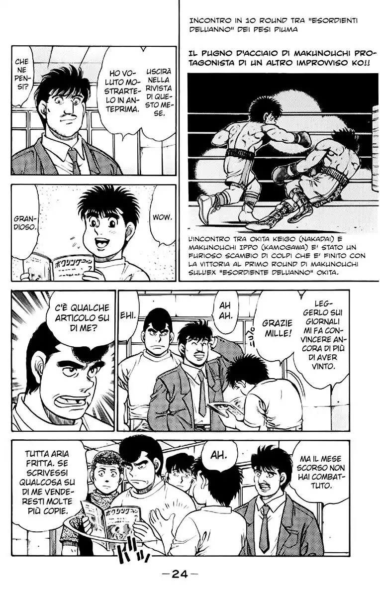 Hajime no Ippo Capitolo 125 page 3