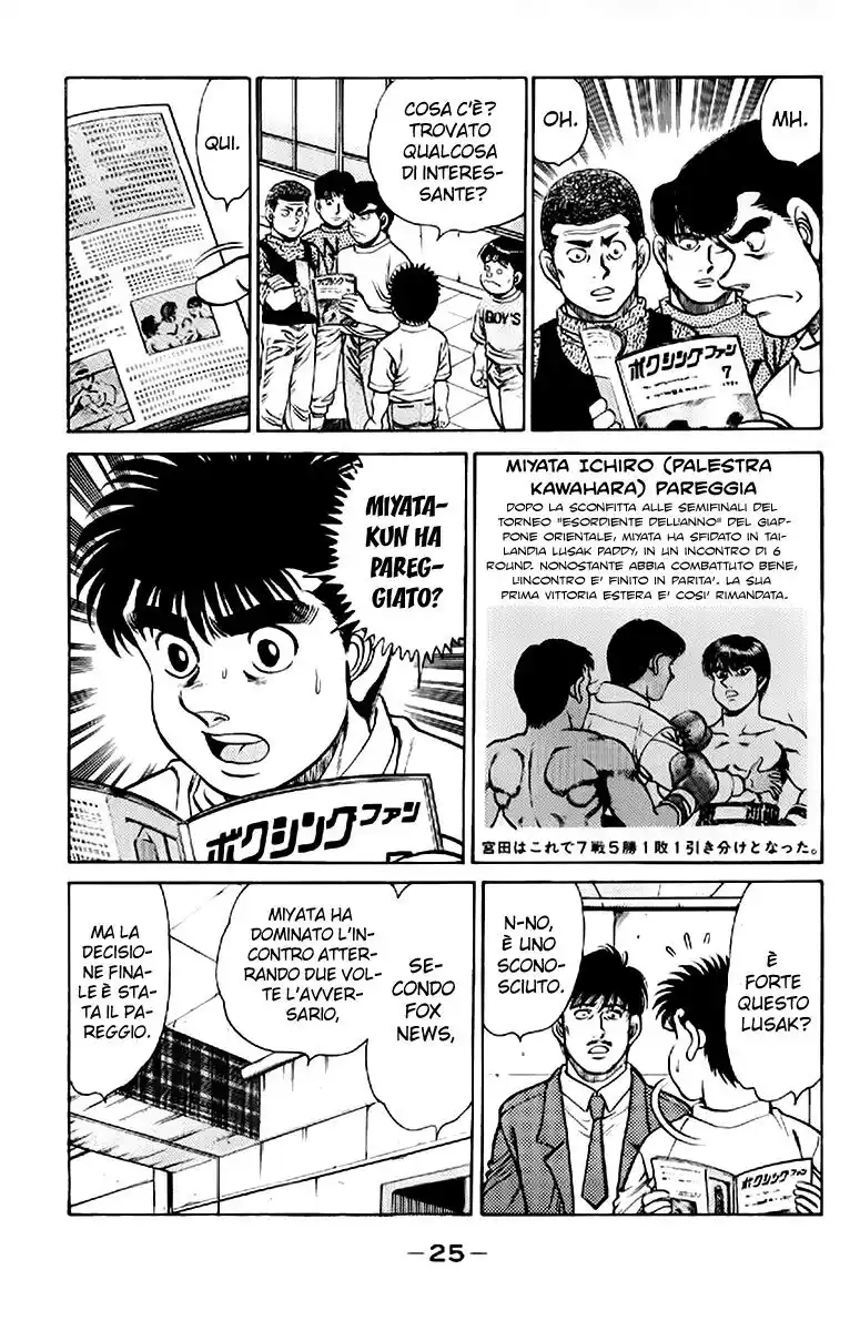 Hajime no Ippo Capitolo 125 page 4