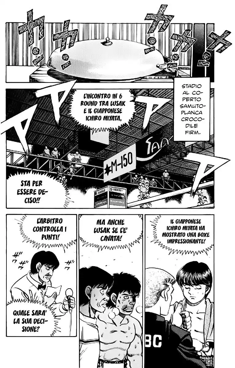 Hajime no Ippo Capitolo 125 page 7