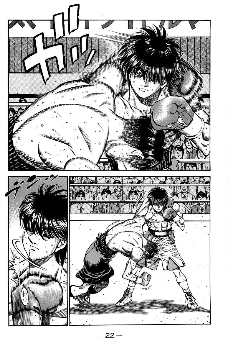 Hajime no Ippo Capitolo 660 page 4