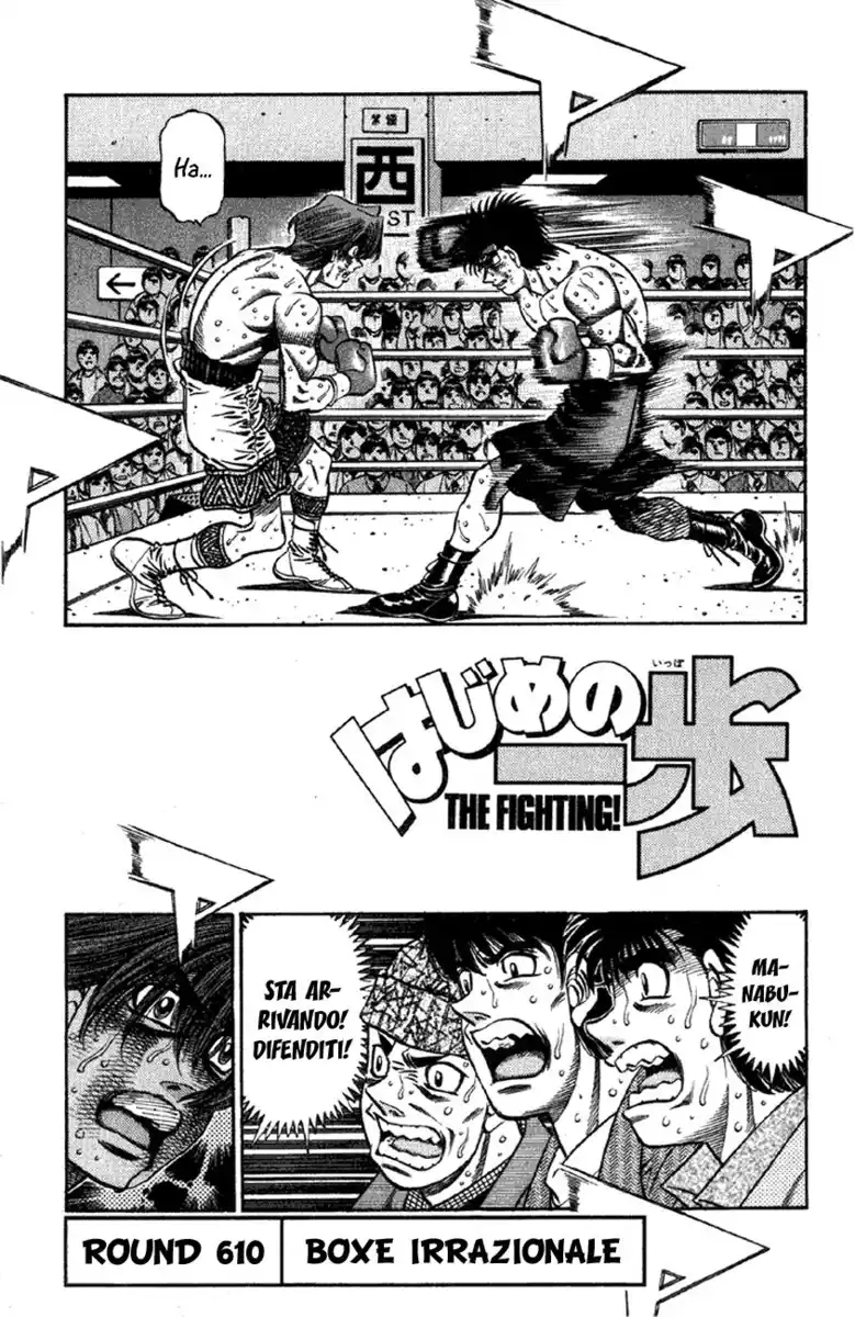 Hajime no Ippo Capitolo 610 page 2