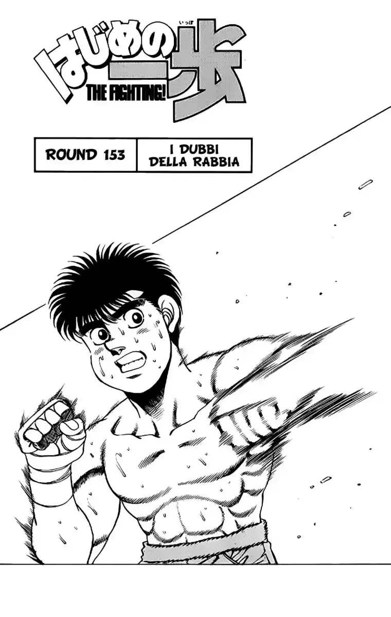 Hajime no Ippo Capitolo 153 page 2