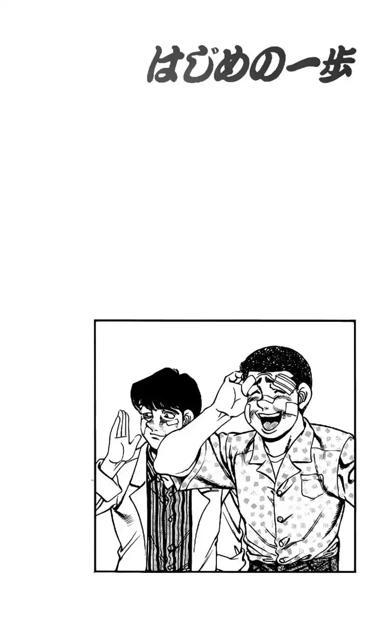 Hajime no Ippo Capitolo 153 page 21