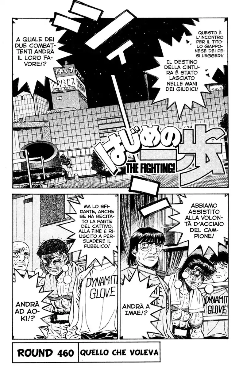 Hajime no Ippo Capitolo 460 page 2