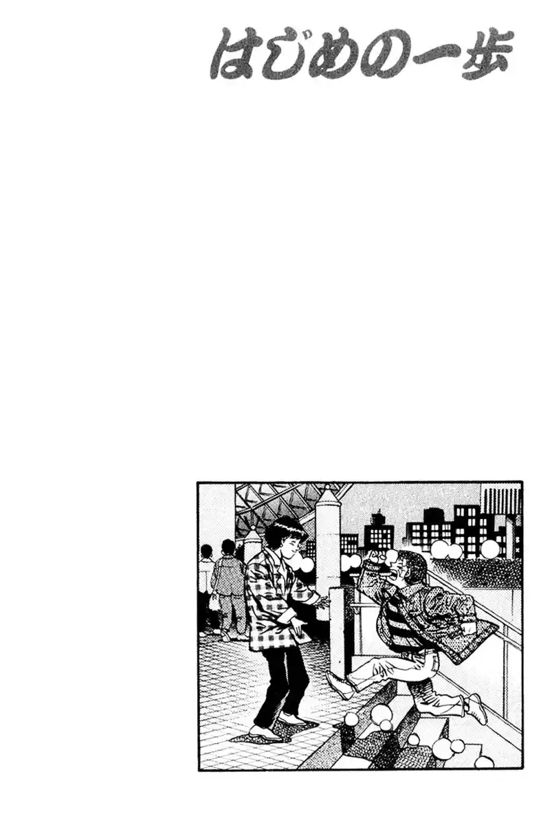 Hajime no Ippo Capitolo 460 page 20