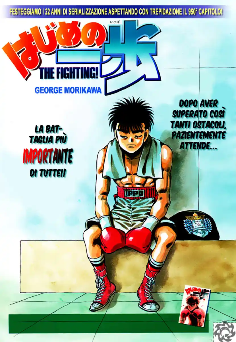 Hajime no Ippo Capitolo 949 page 2