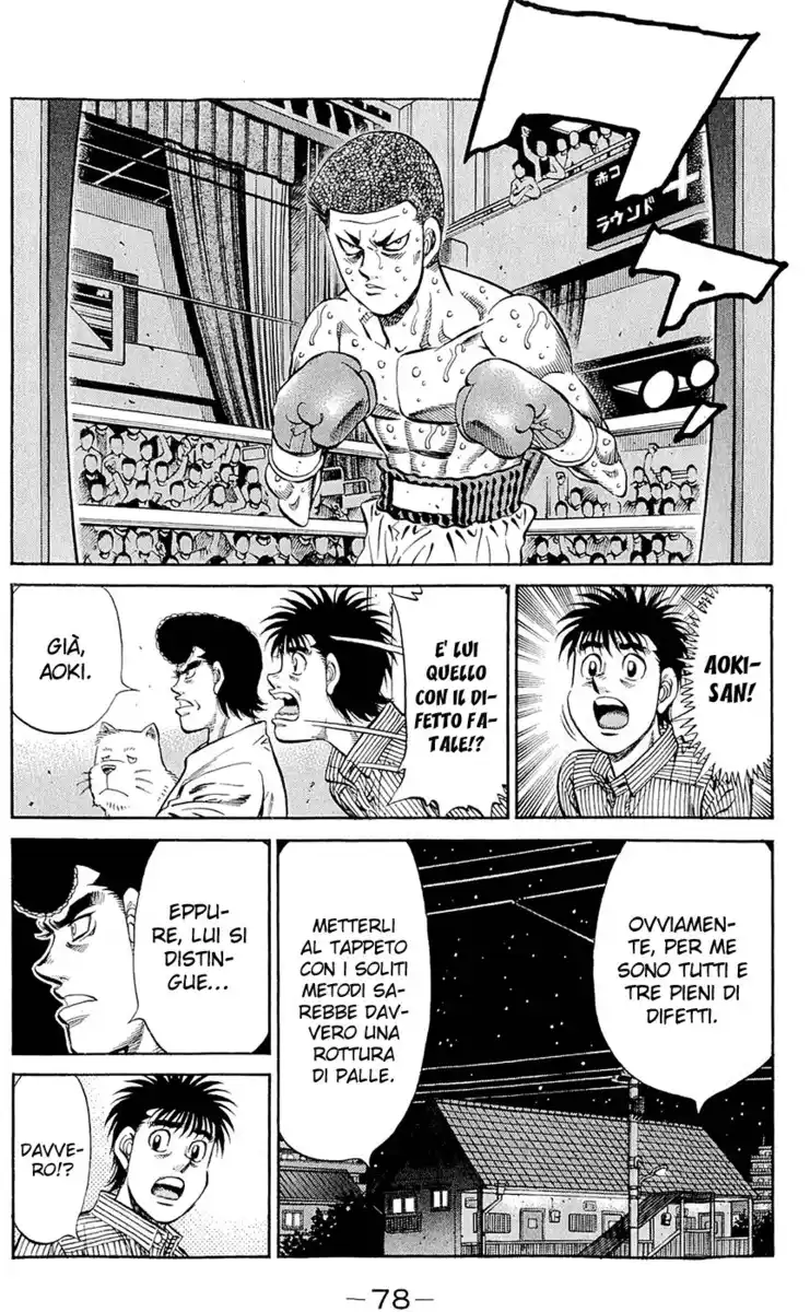 Hajime no Ippo Capitolo 949 page 6