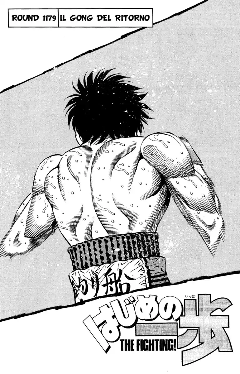 Hajime no Ippo Capitolo 1179 page 2