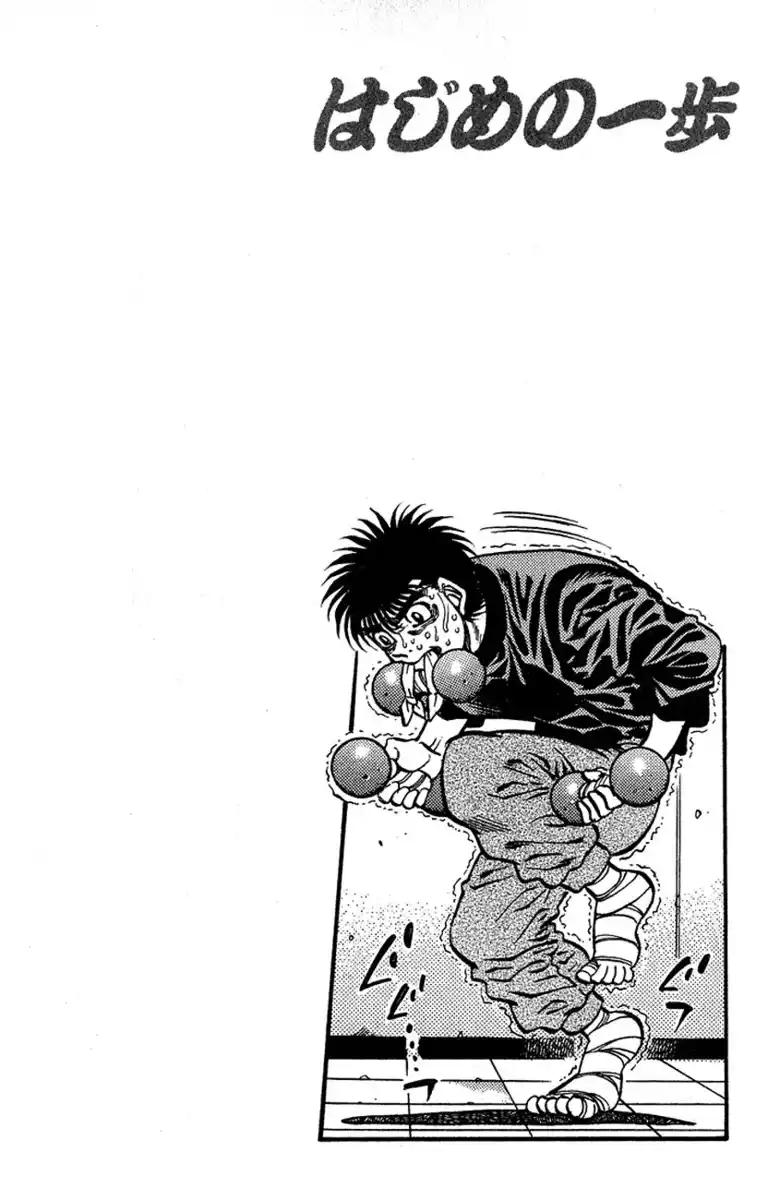 Hajime no Ippo Capitolo 421 page 21