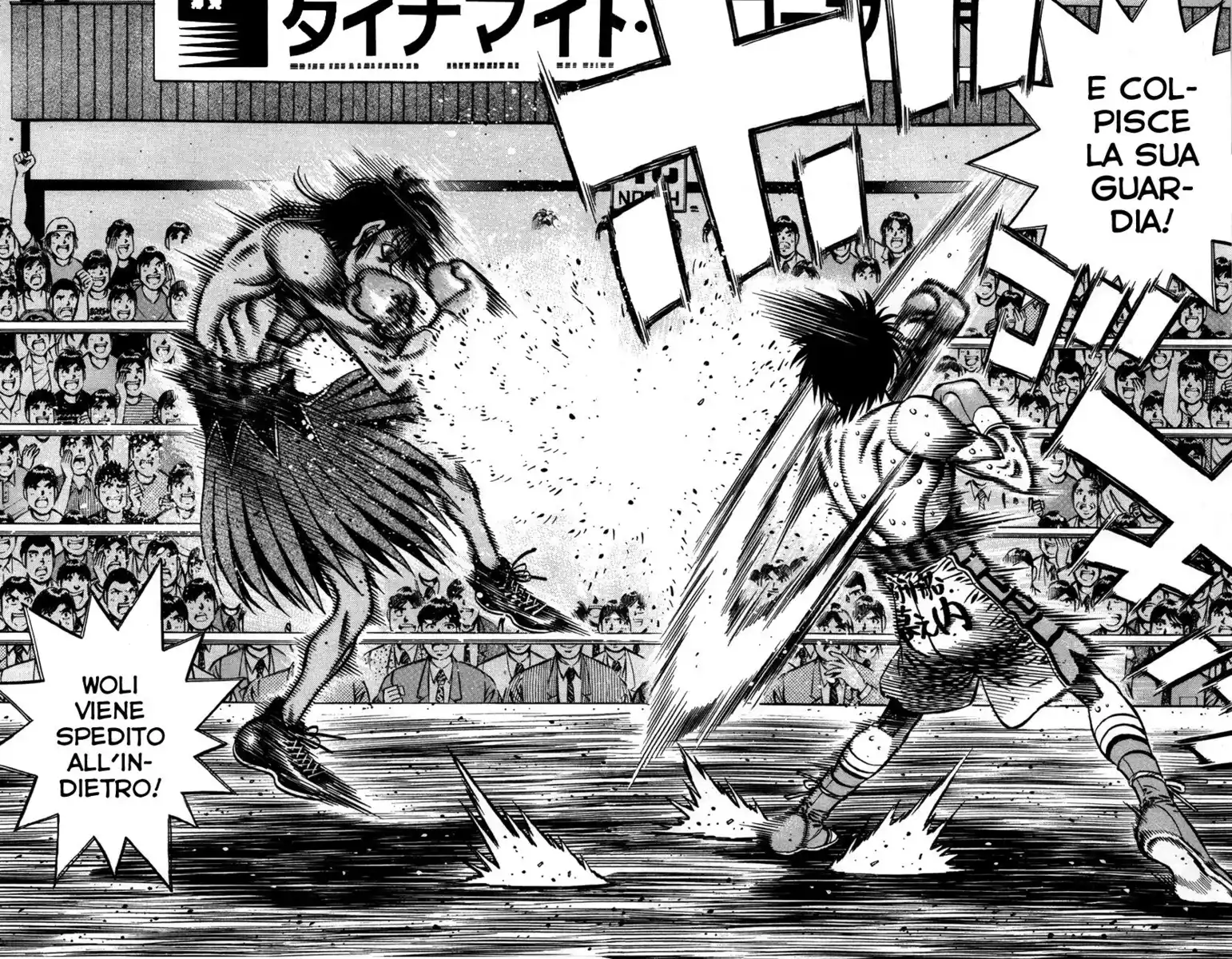 Hajime no Ippo Capitolo 867 page 6