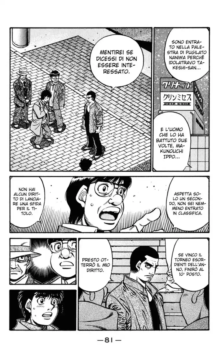 Hajime no Ippo Capitolo 621 page 13