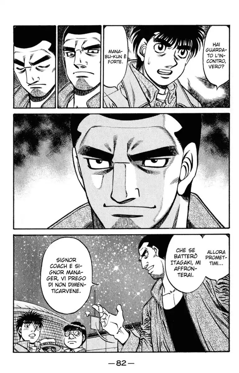 Hajime no Ippo Capitolo 621 page 14