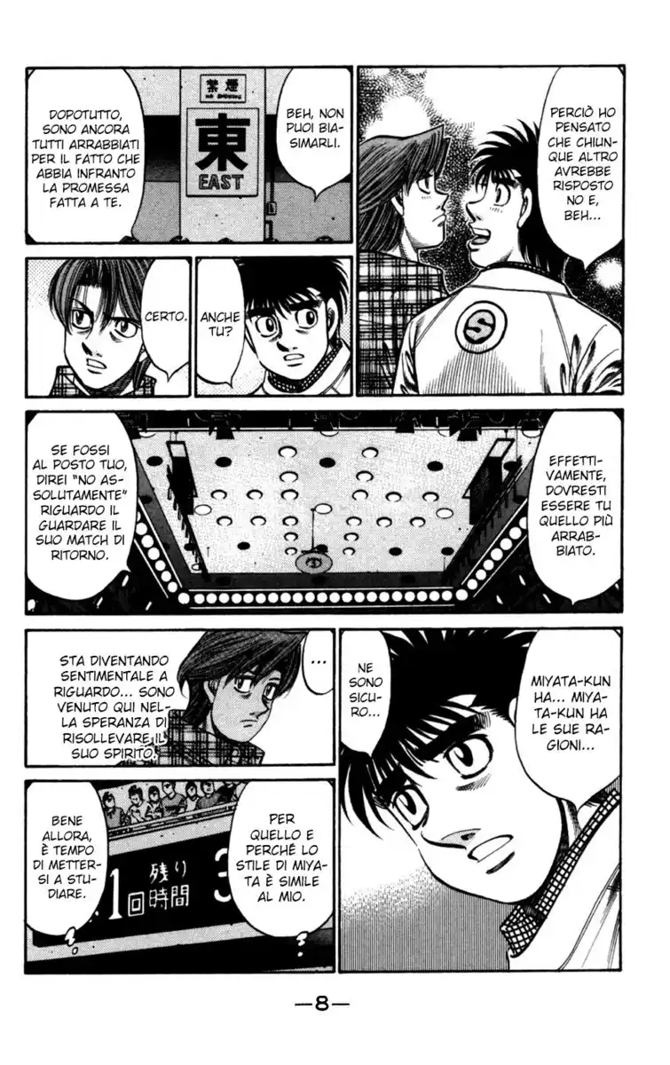 Hajime no Ippo Capitolo 746 page 12