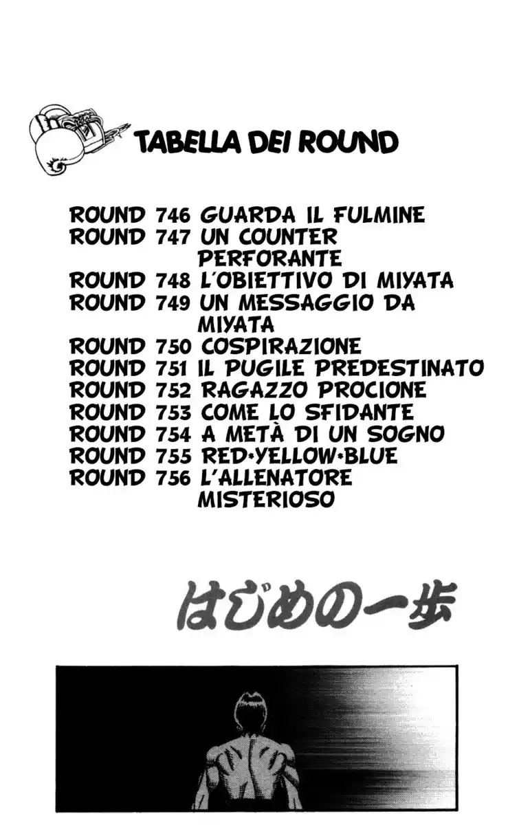 Hajime no Ippo Capitolo 746 page 6