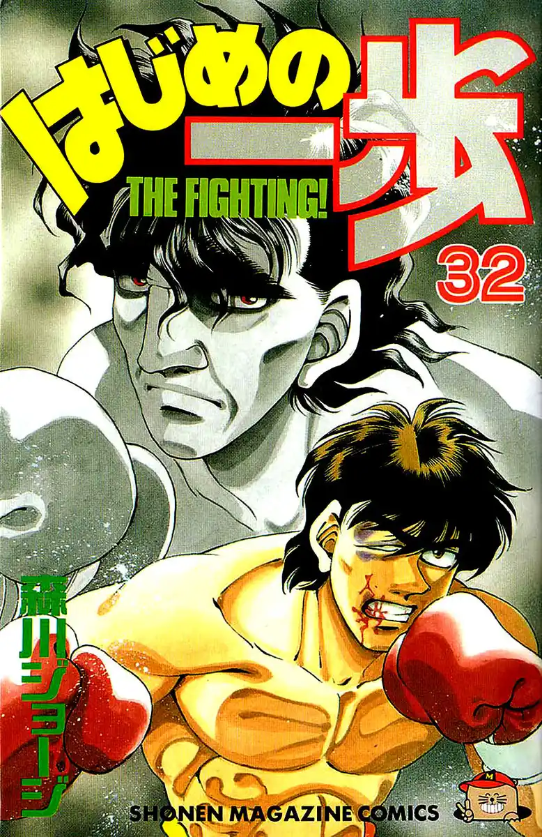 Hajime no Ippo Capitolo 278 page 2