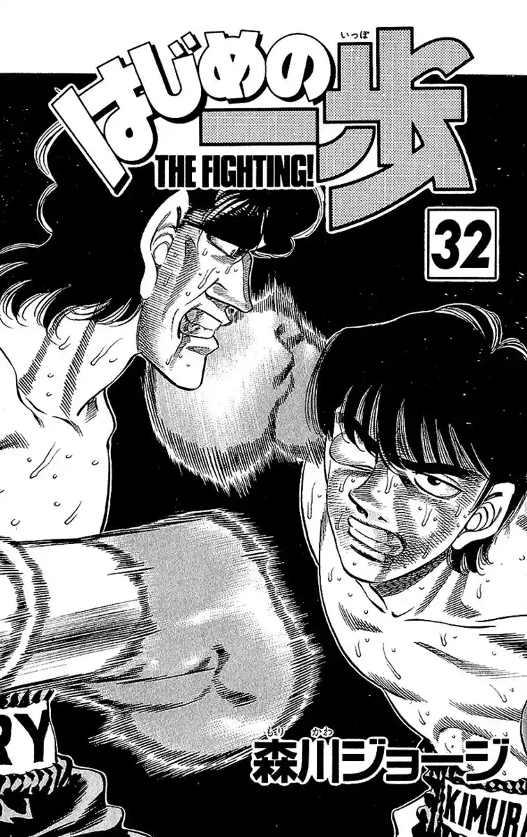 Hajime no Ippo Capitolo 278 page 4