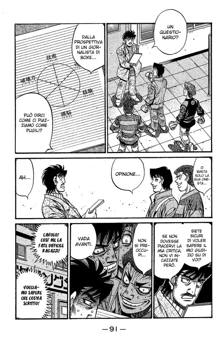 Hajime no Ippo Capitolo 793 page 6