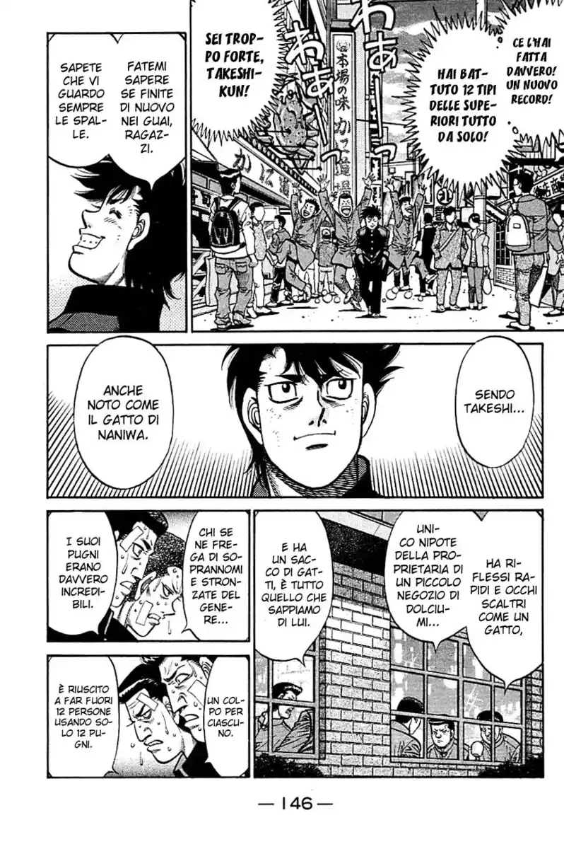 Hajime no Ippo Capitolo 806.5 page 4