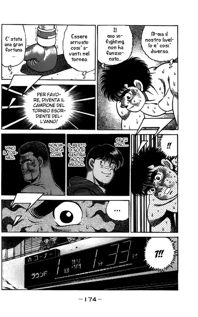 Hajime no Ippo Capitolo 60 page 11