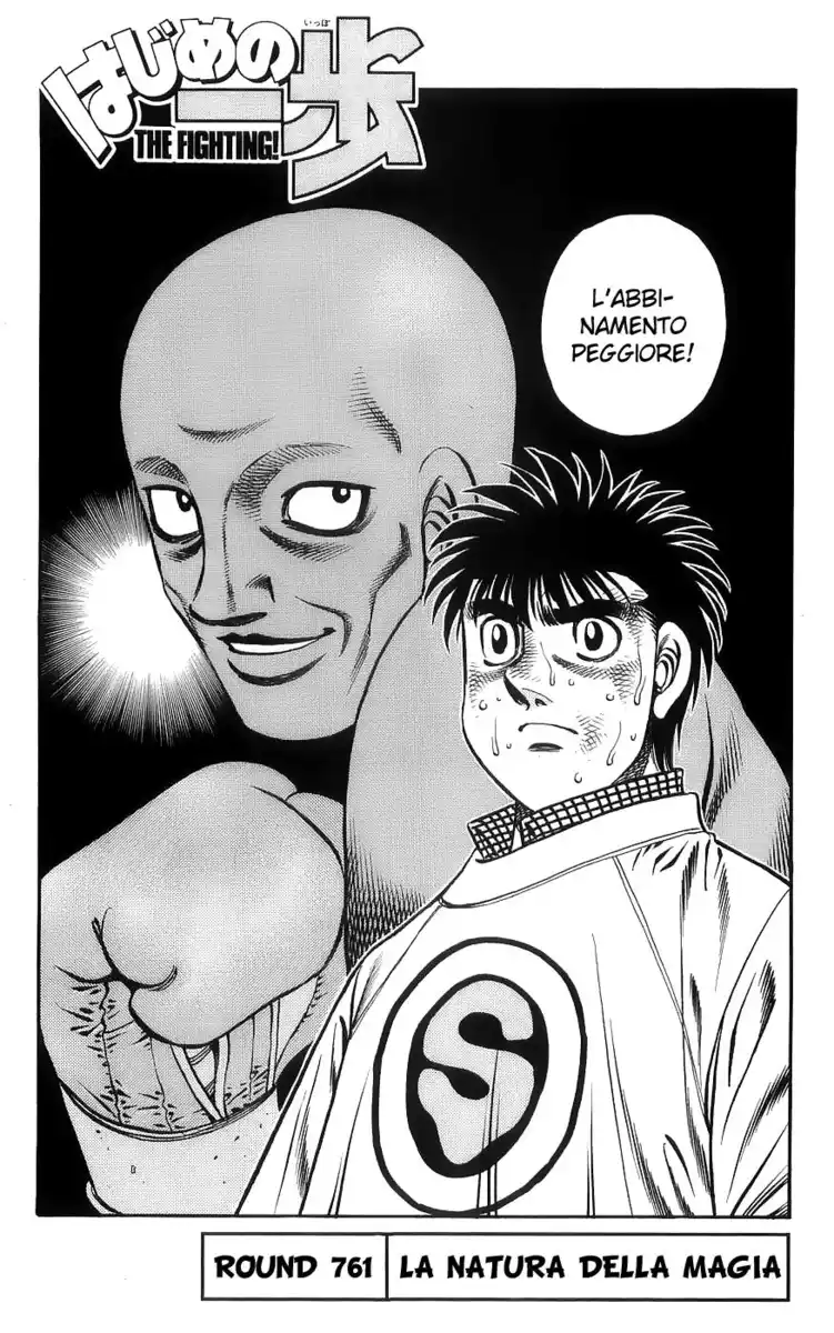 Hajime no Ippo Capitolo 761 page 3