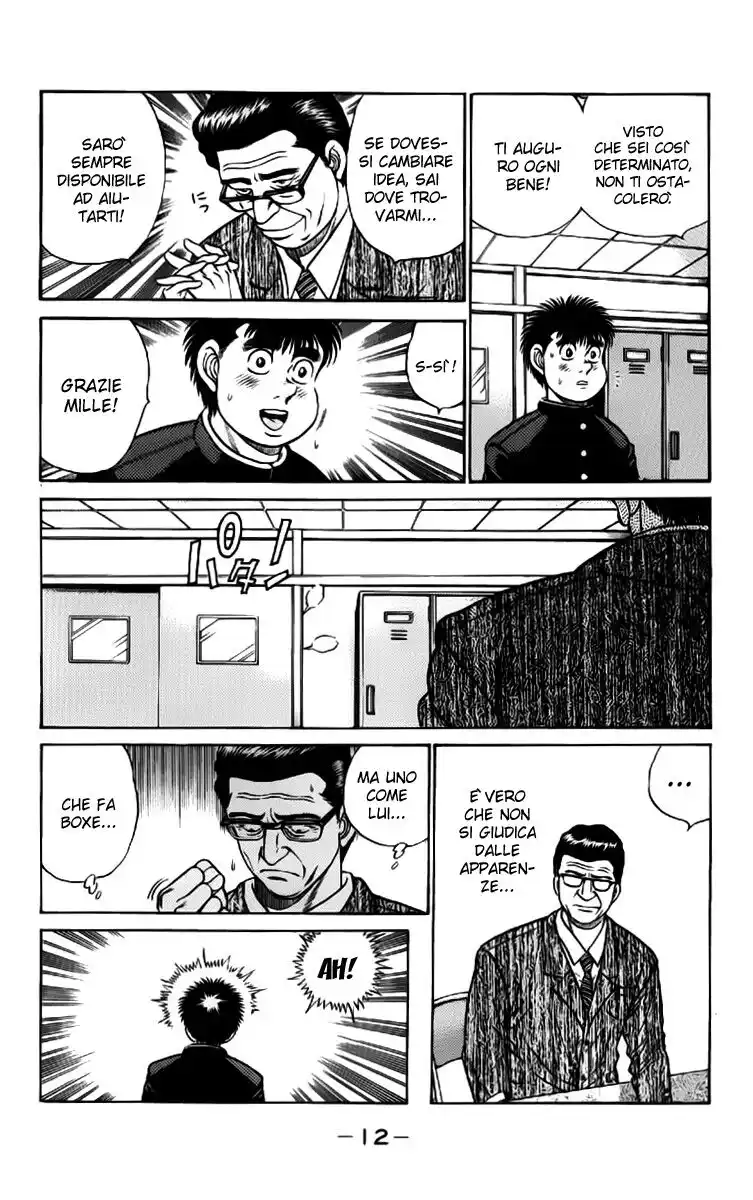 Hajime no Ippo Capitolo 52 page 13