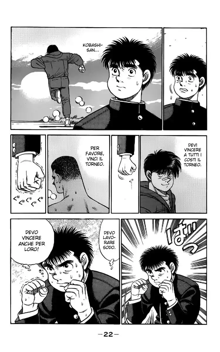 Hajime no Ippo Capitolo 52 page 23