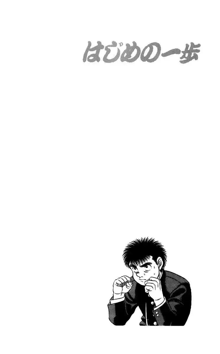 Hajime no Ippo Capitolo 52 page 25