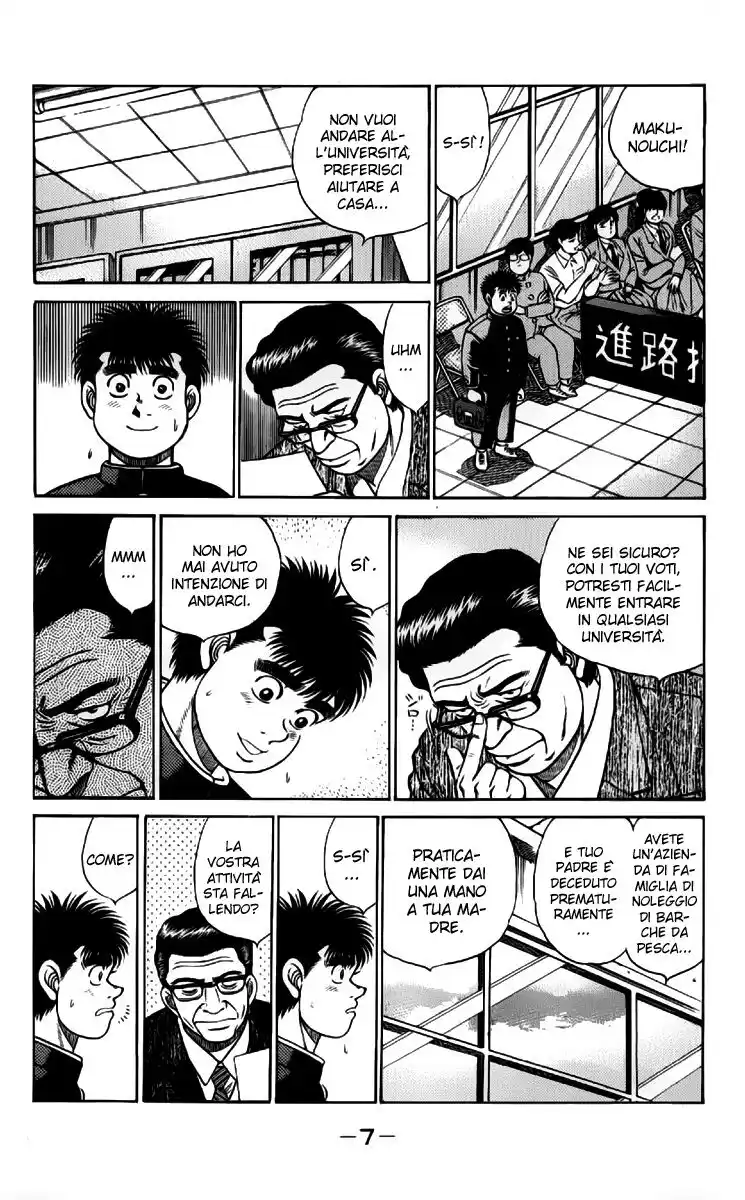 Hajime no Ippo Capitolo 52 page 8