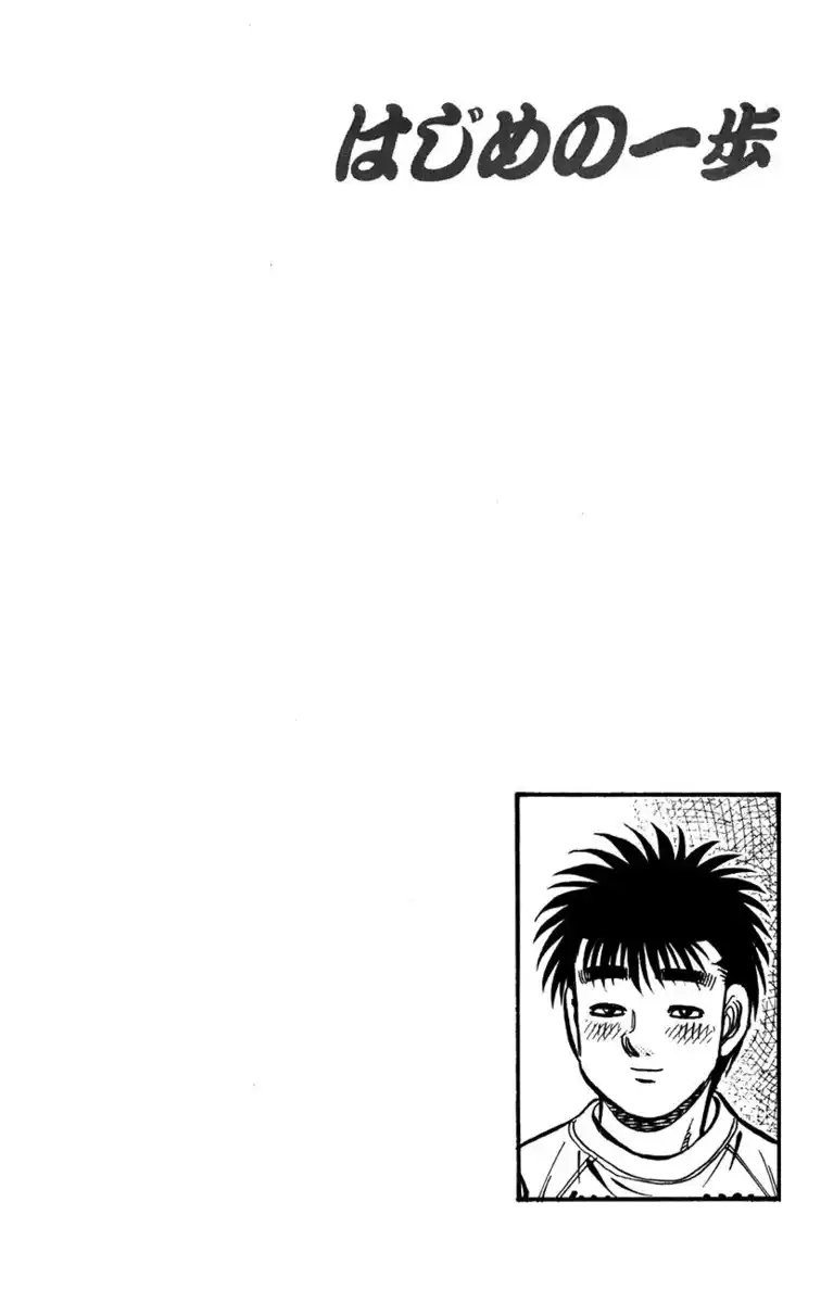 Hajime no Ippo Capitolo 850 page 19