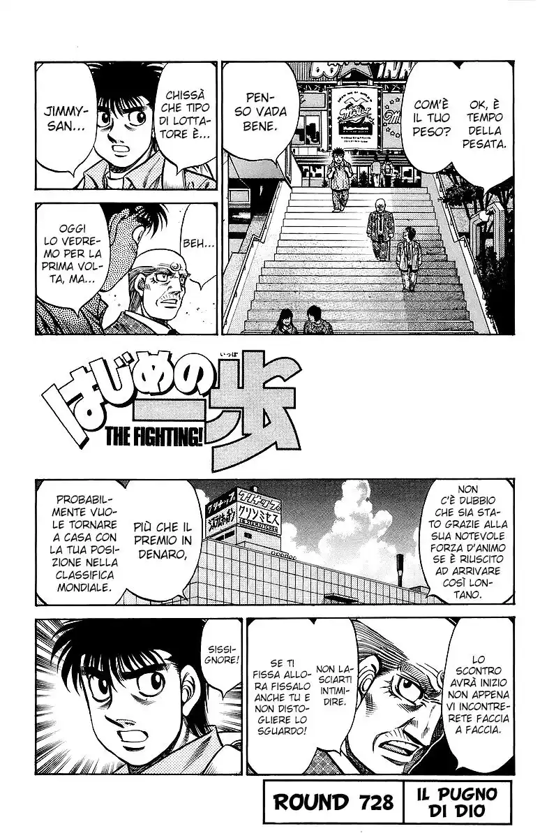 Hajime no Ippo Capitolo 728 page 2